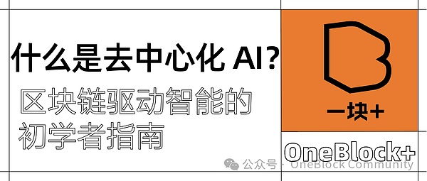 在币圈如何慧眼识珠？这份百倍币挑选指南请收好