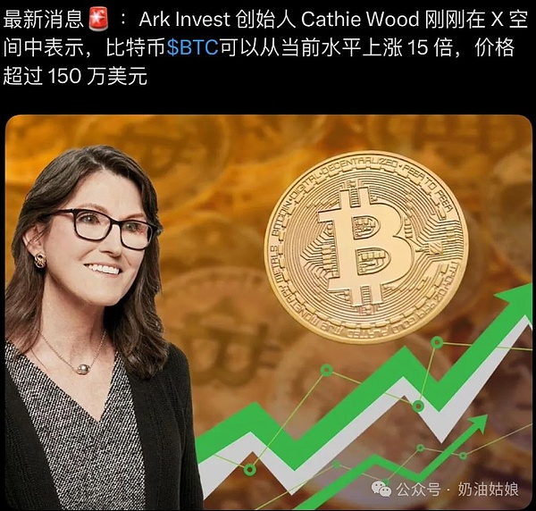 区块链实战派：一位台湾创业者眼中的Web3.0未来