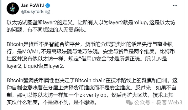 打破隐私孤岛：Namada如何为多链世界穿上隐形斗篷